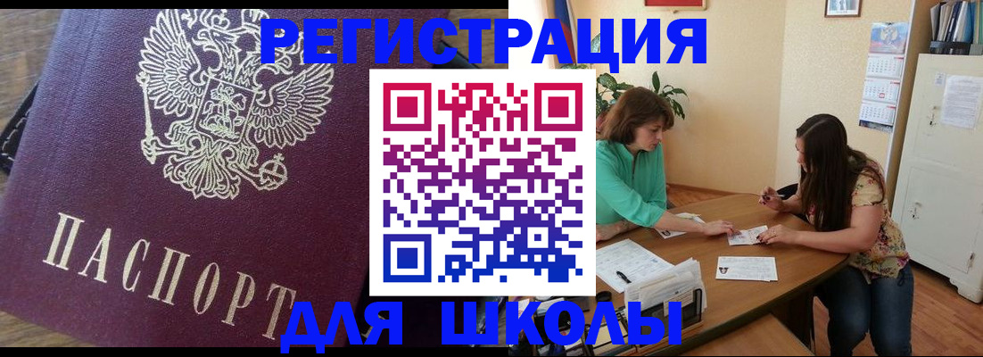 прописка для кредита в Кумертау